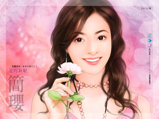 龙的新娘（庞德对劳拉系列）